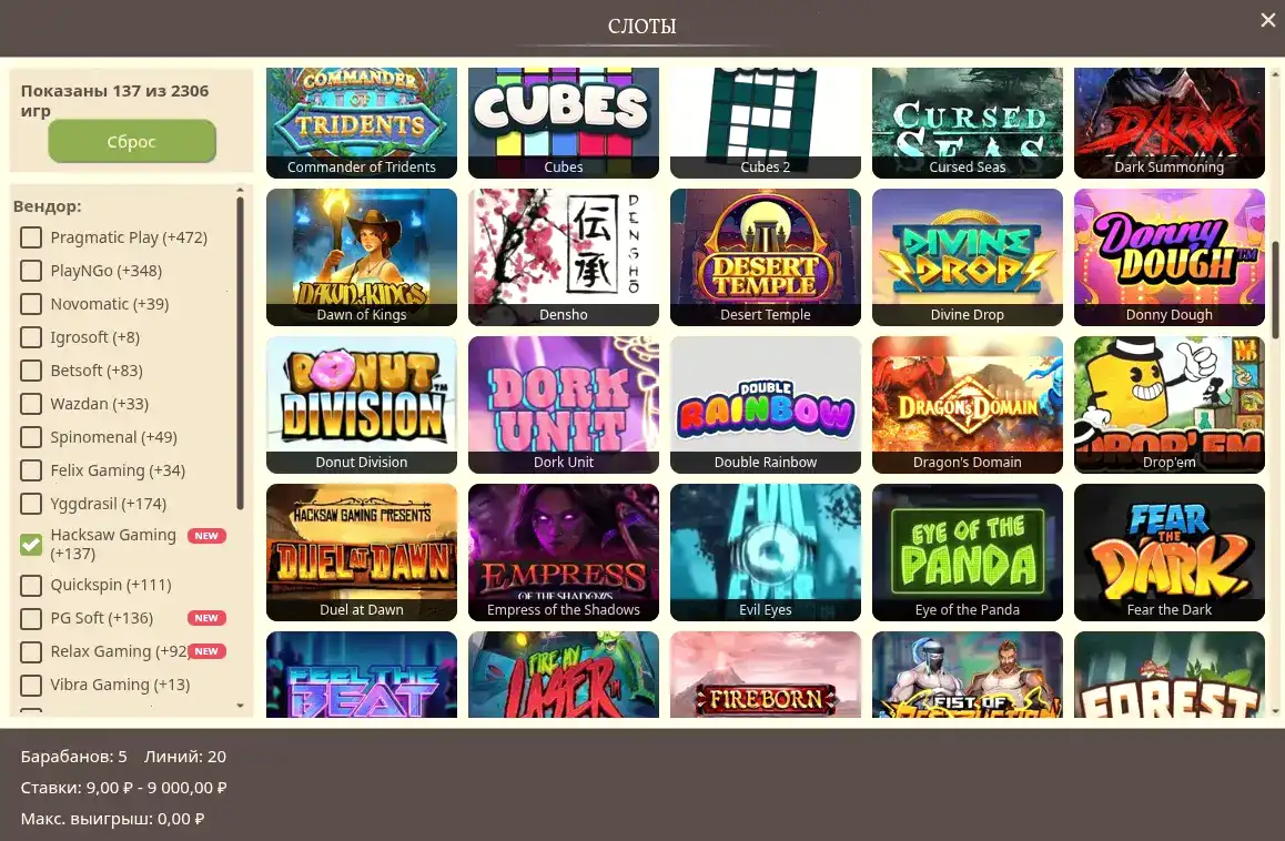 Вай казино официальный сайт с бонусами